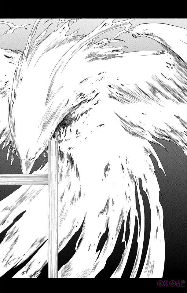 死神_境·界 第150话 第20页