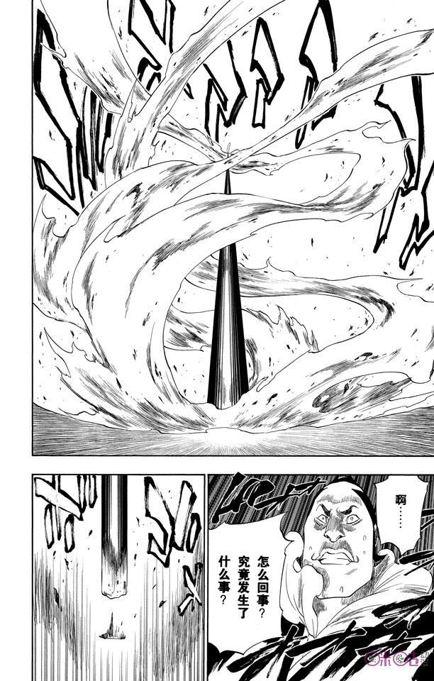 死神_境·界 第150话 第18页