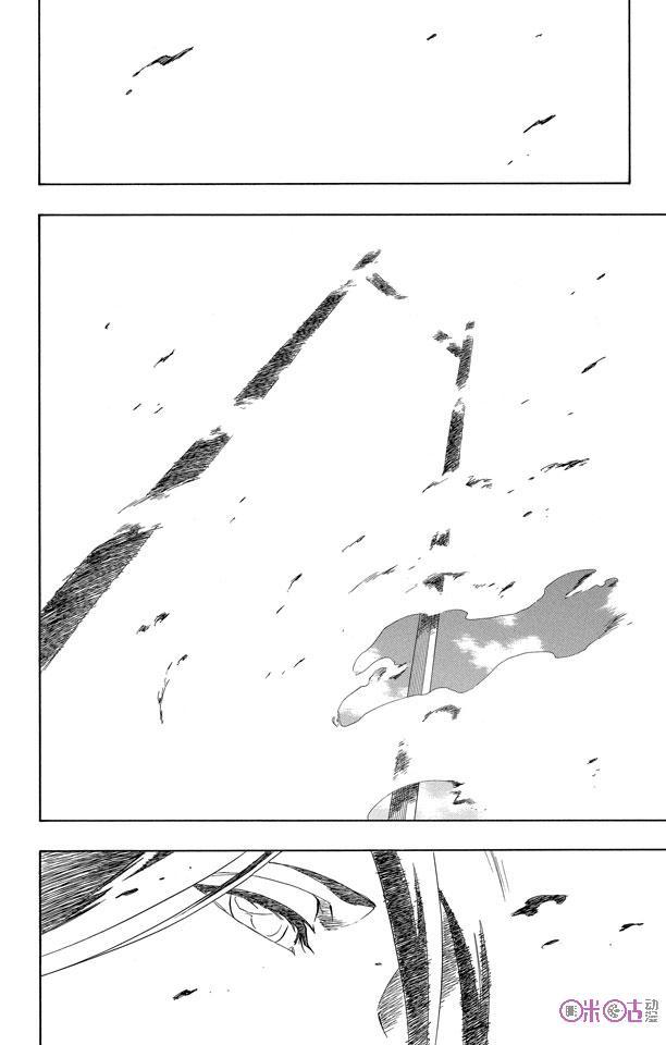 死神_境·界 第150话 第28页