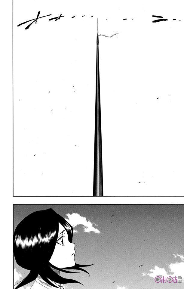死神_境·界 第150话 第12页