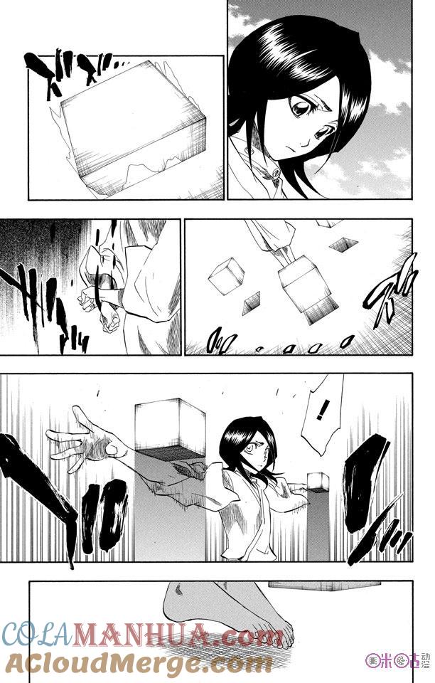 死神_境·界 第150话 第15页