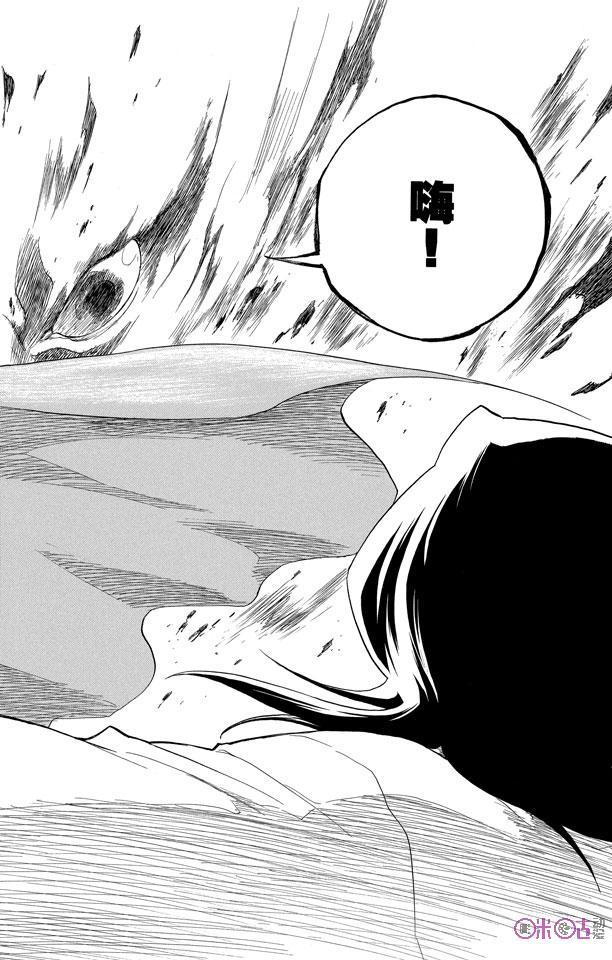 死神_境·界 第150话 第30页