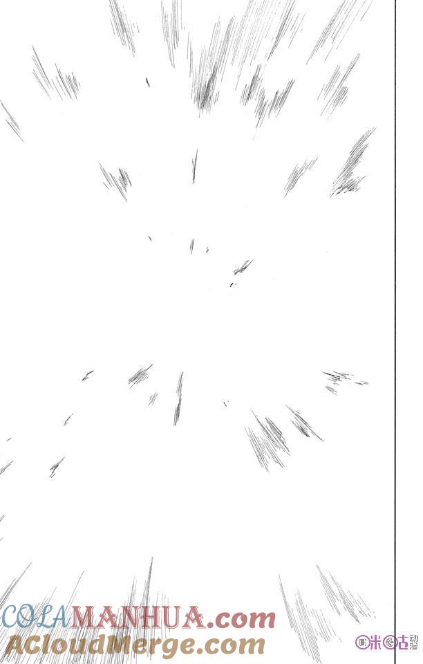 死神_境·界 第150话 第27页