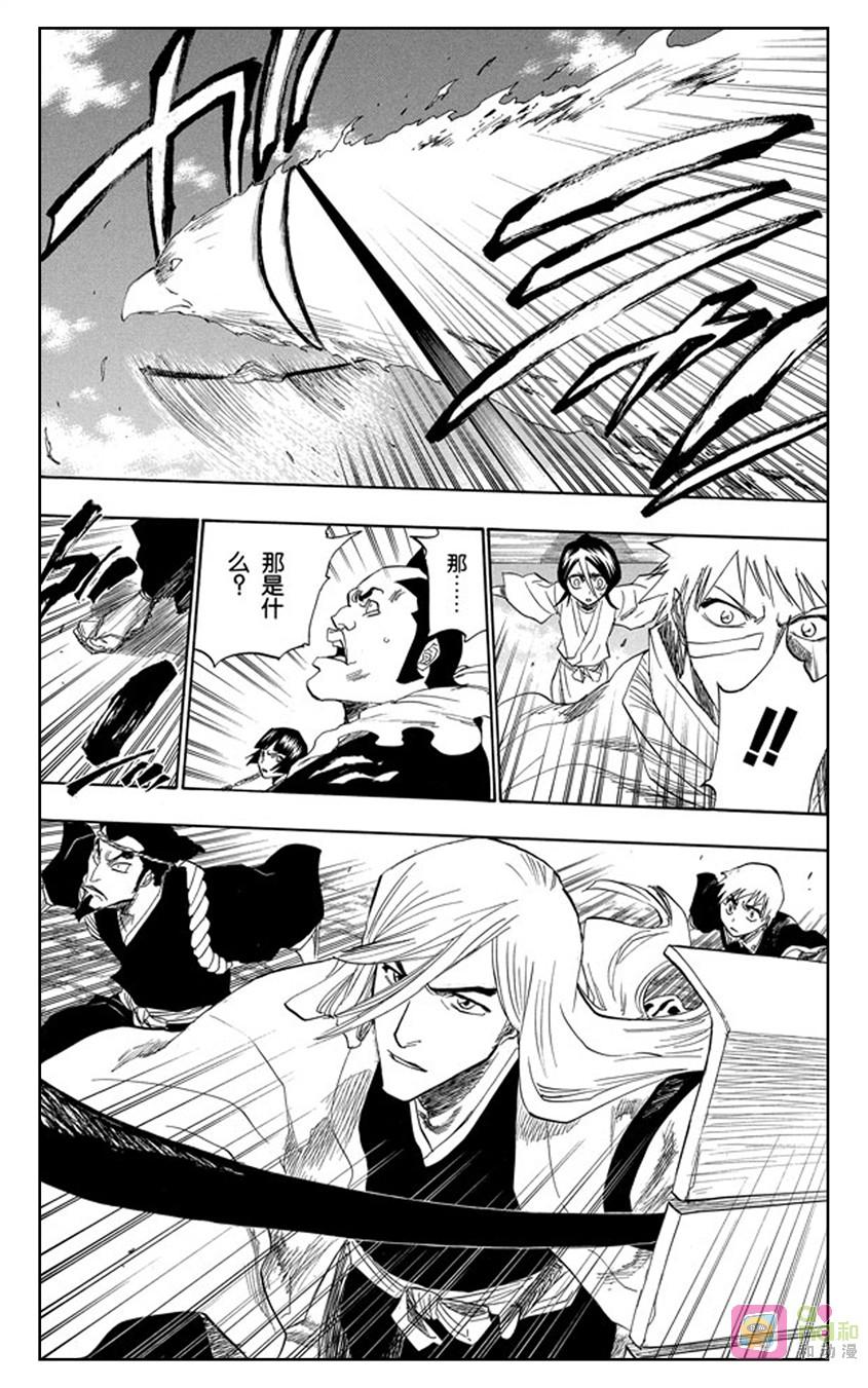 死神_境·界 第151话 第10页