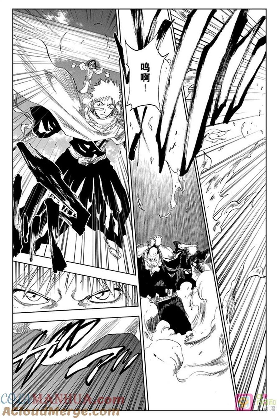 死神_境·界 第151话 第15页