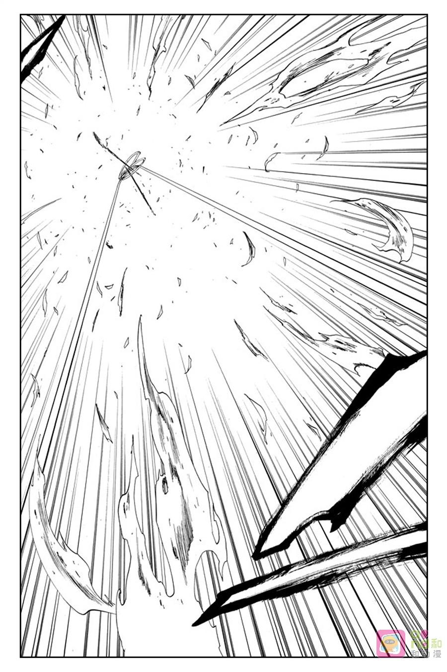 死神_境·界 第151话 第14页