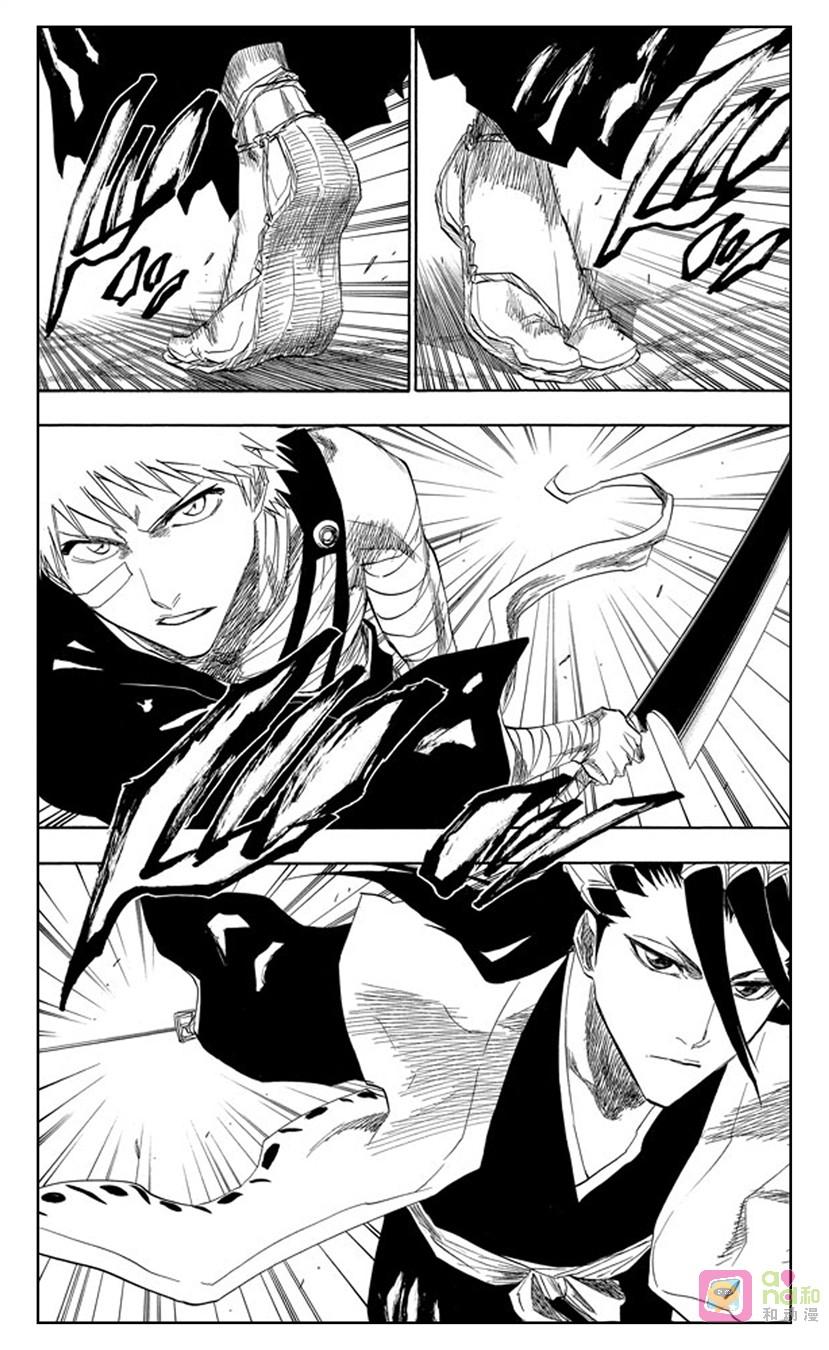 死神_境·界 第153话 第8页