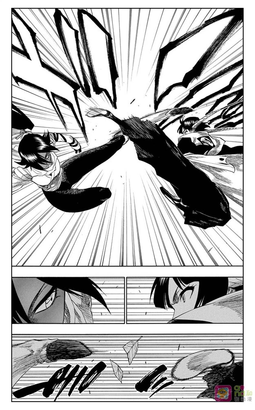 死神_境·界 第154话 第8页