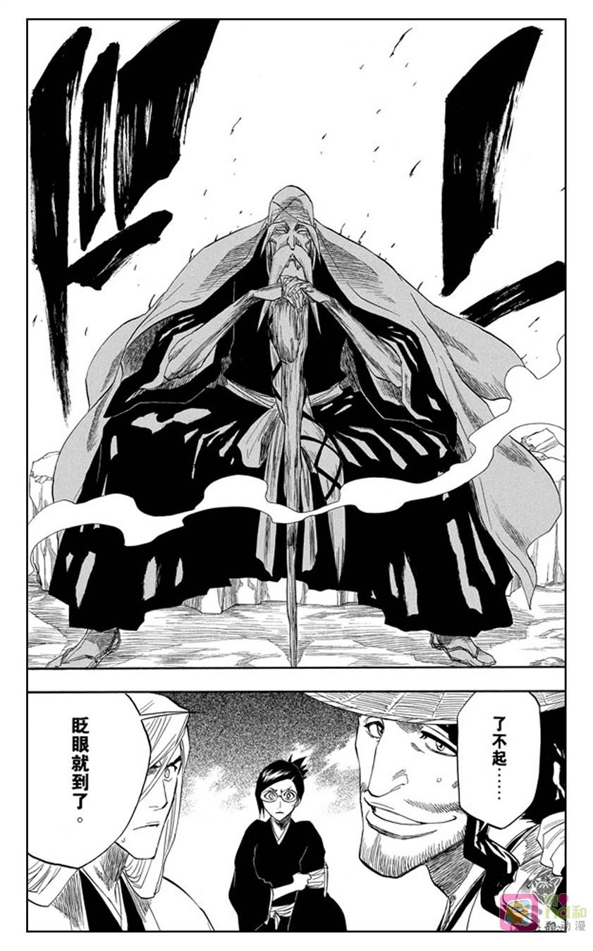 死神_境·界 第154话 第18页