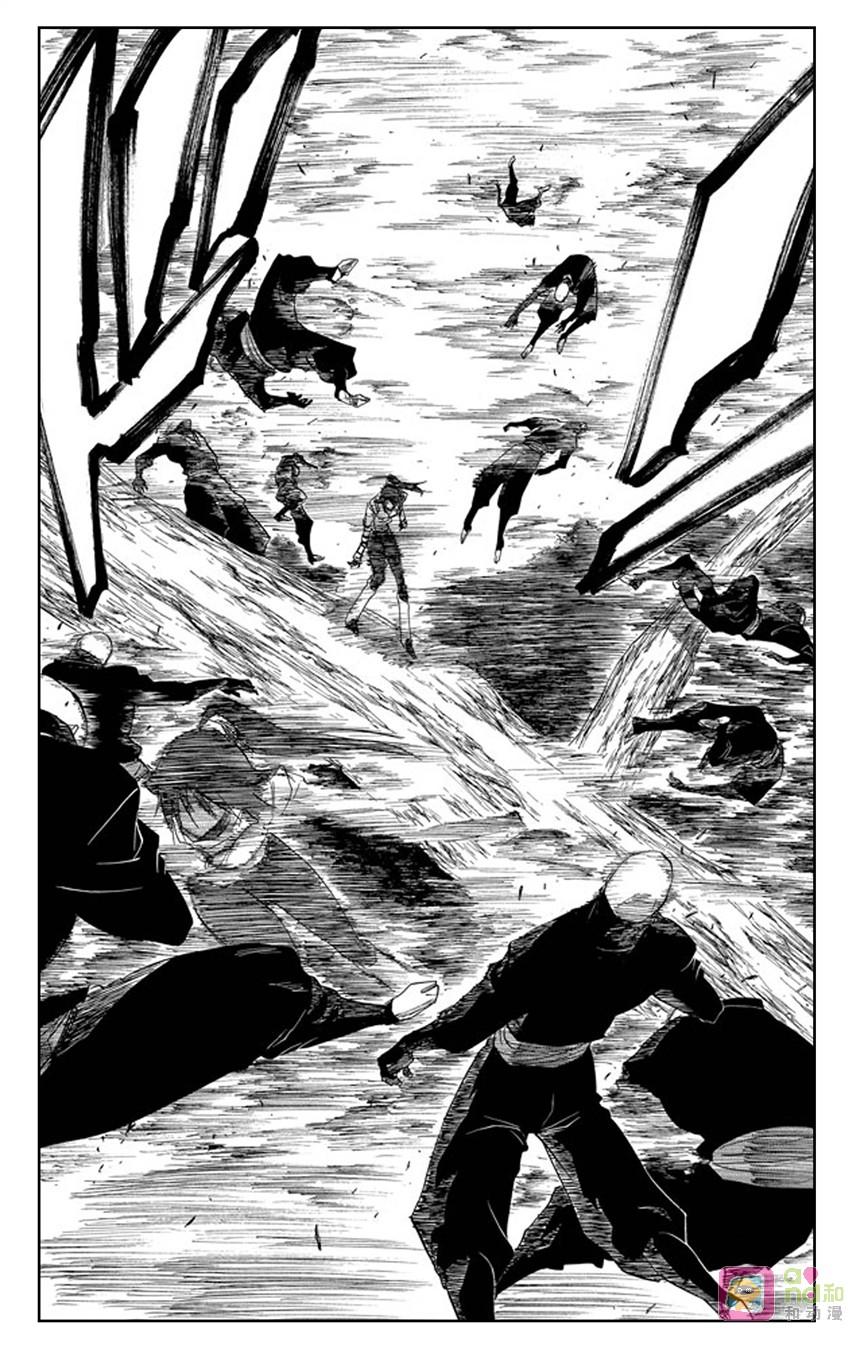 死神_境·界 第154话 第14页