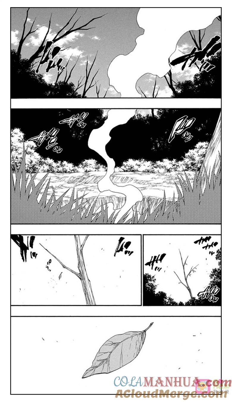 死神_境·界 第154话 第7页