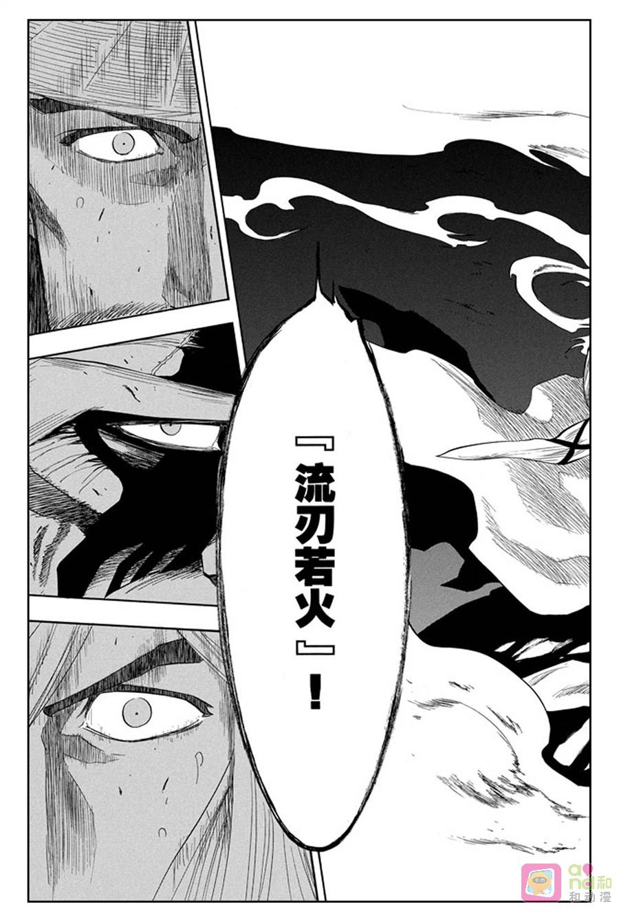 死神_境·界 第155话 第22页