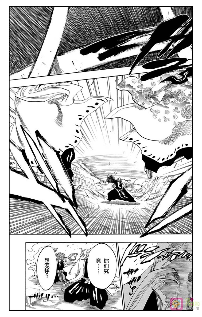 死神_境·界 第155话 第18页