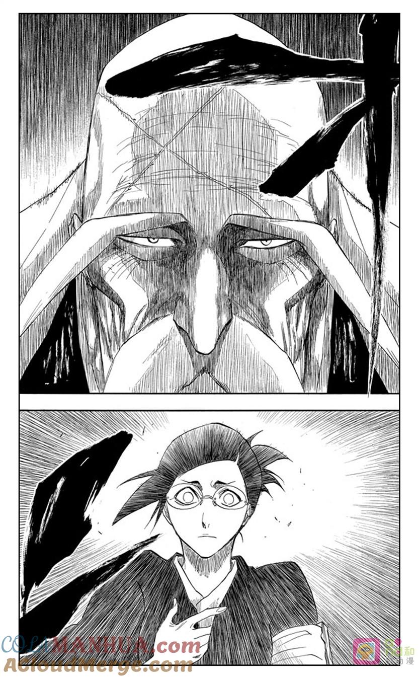 死神_境·界 第155话 第3页