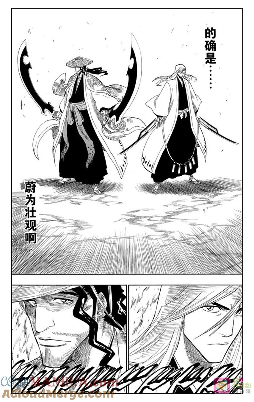 死神_境·界 第156话 第15页