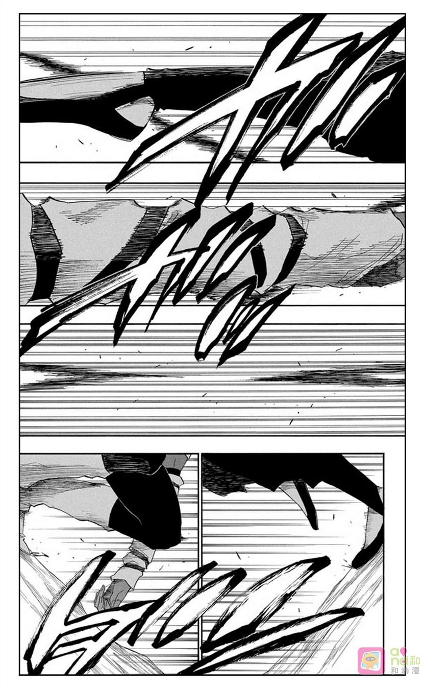死神_境·界 第157话 第12页