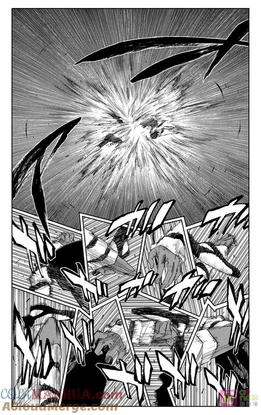 死神_境·界 第157话 第11页