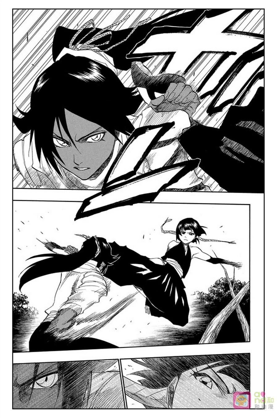 死神_境·界 第157话 第10页