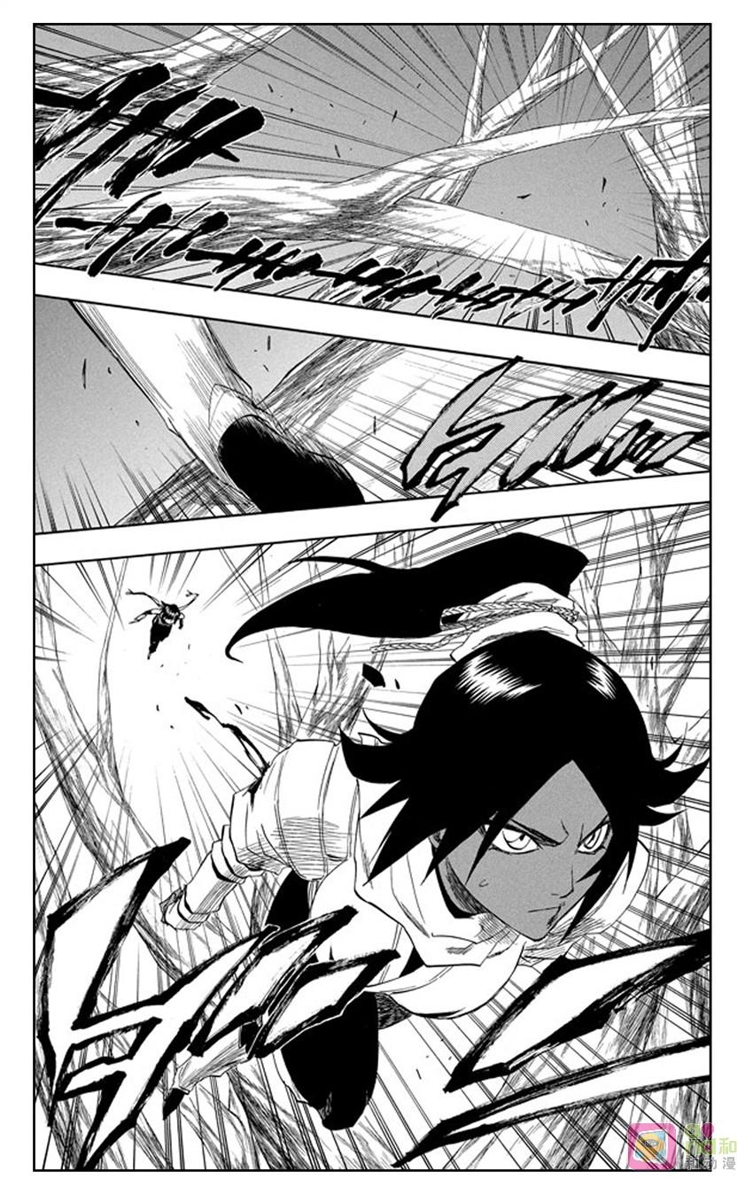 死神_境·界 第158话 第6页