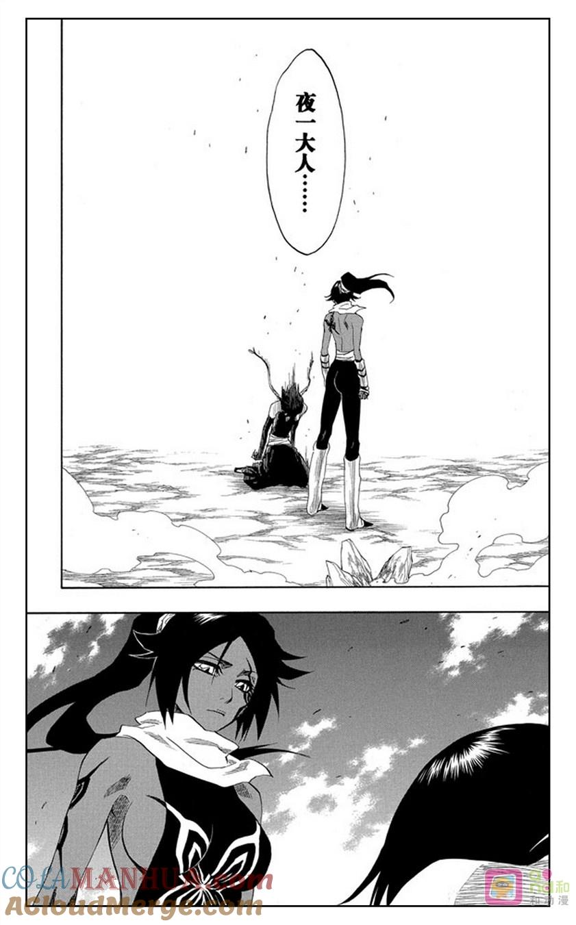 死神_境·界 第159话 第19页