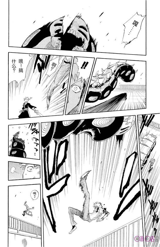 死神_境·界 第16话 第12页