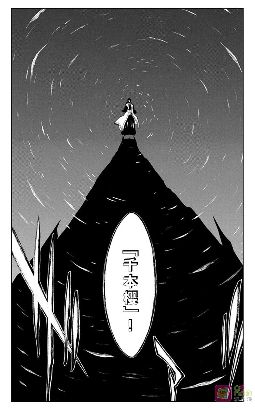 死神_境·界 第160话 第16页