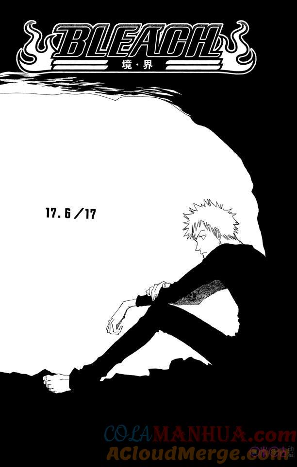死神_境·界 第17话 第9页