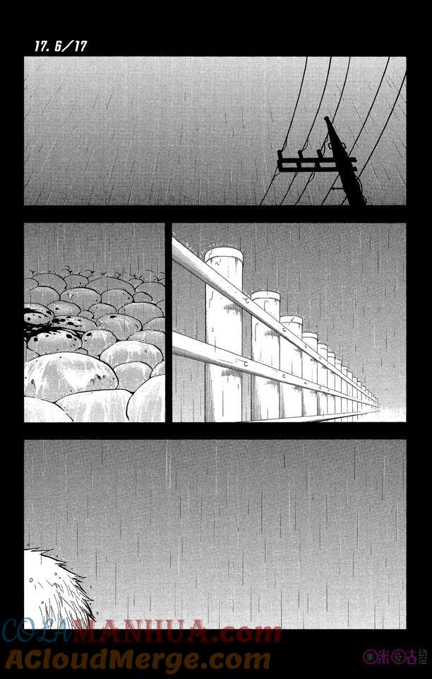 死神_境·界 第17话 第7页