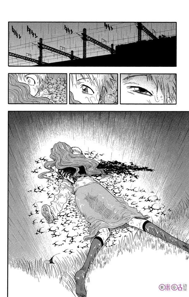 死神_境·界 第19话 第14页