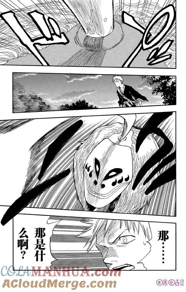 死神_境·界 第21话 第7页