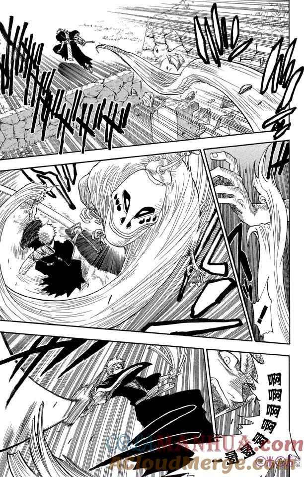 死神_境·界 第22话 第7页