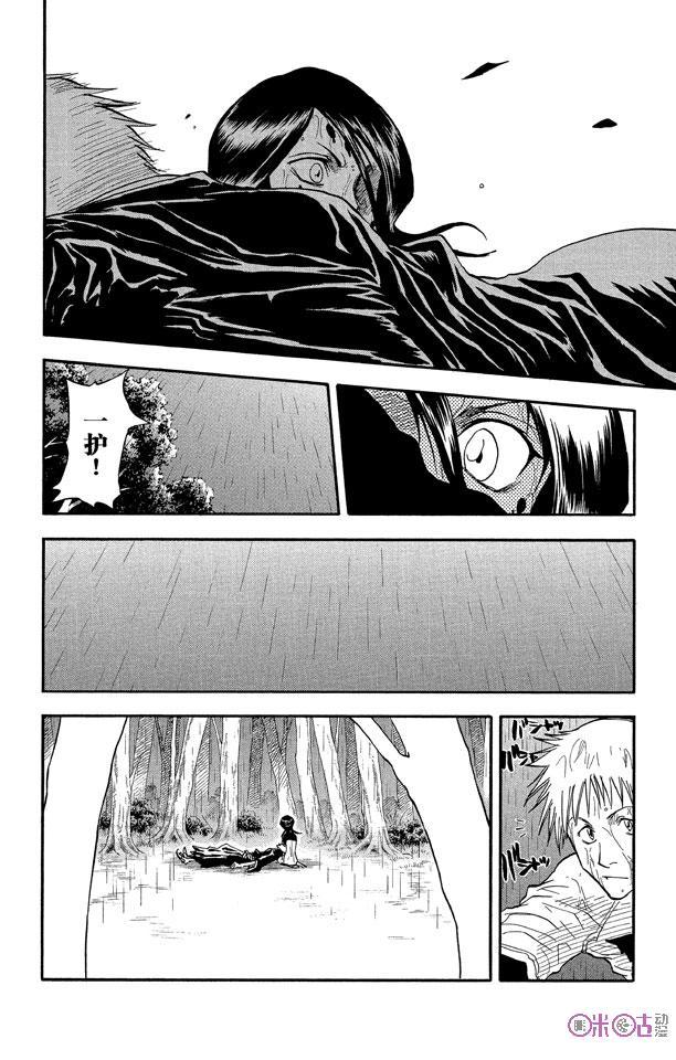 死神_境·界 第24话 第18页