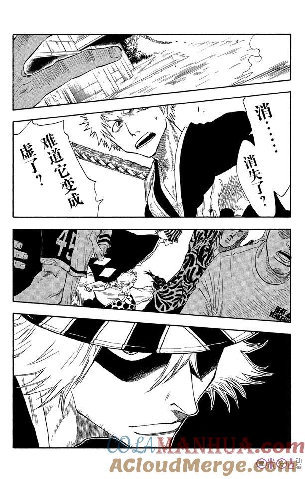 死神_境·界 第29话 第19页