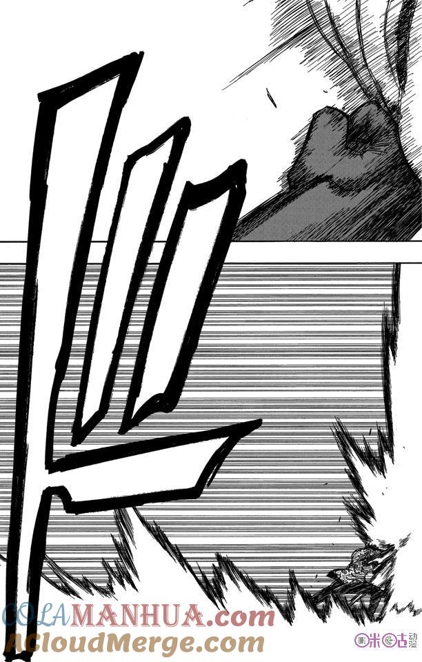 死神_境·界 第40话 第9页