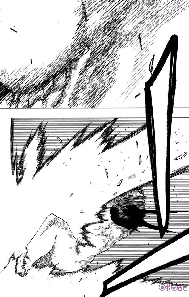 死神_境·界 第40话 第8页