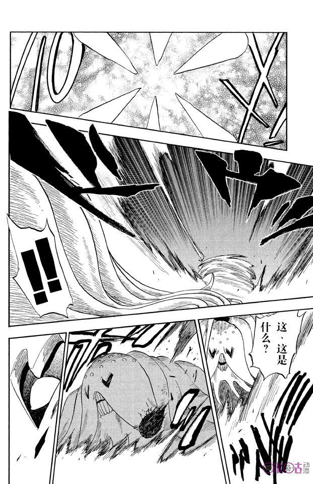 死神_境·界 第42话 第18页