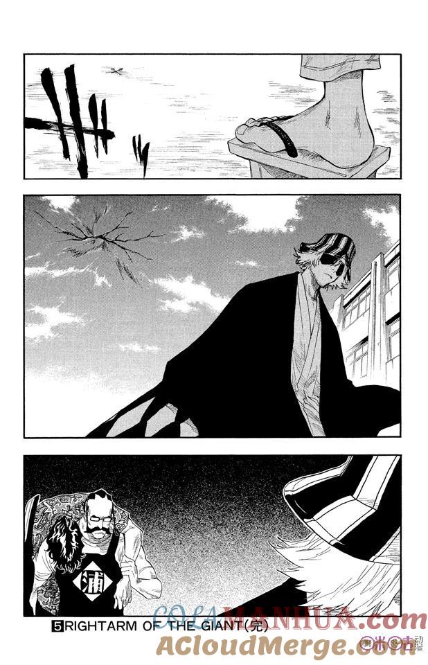 死神_境·界 第43话 第19页