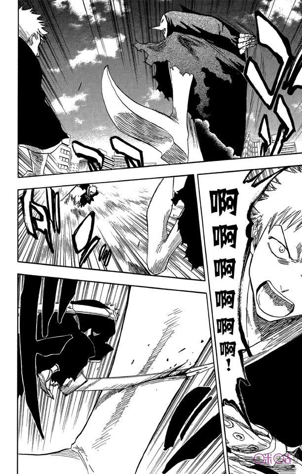 死神_境·界 第48话 第16页