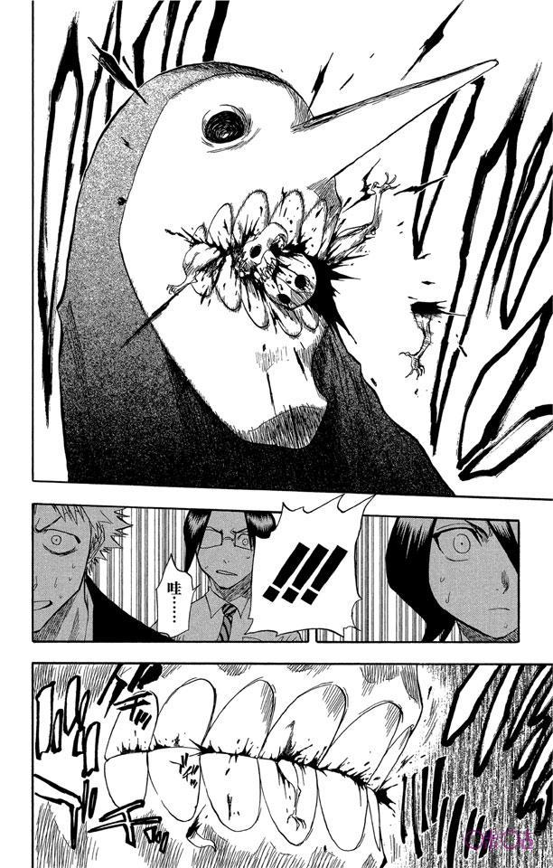 死神_境·界 第48话 第12页