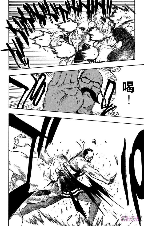 死神_境·界 第48话 第2页