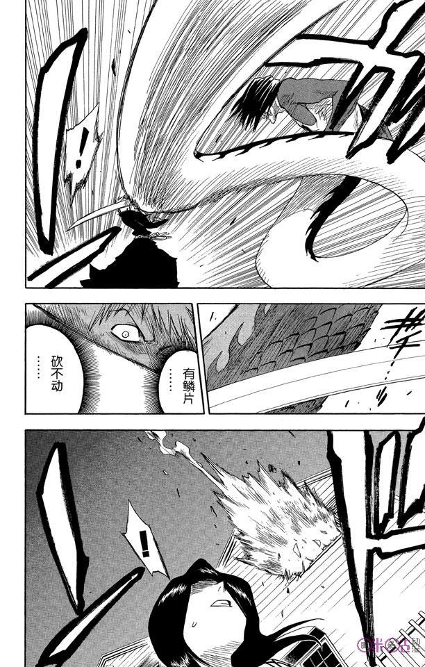 死神_境·界 第5话 第6页