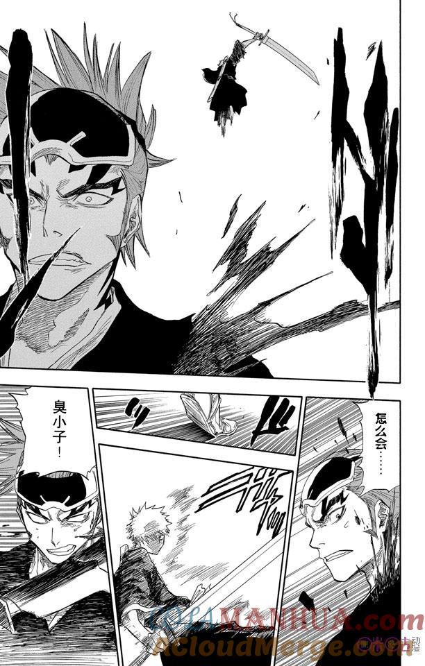 死神_境·界 第55话 第11页