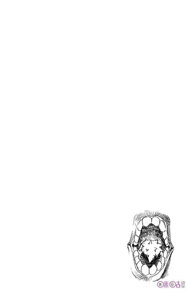 死神_境·界 第61话 第18页