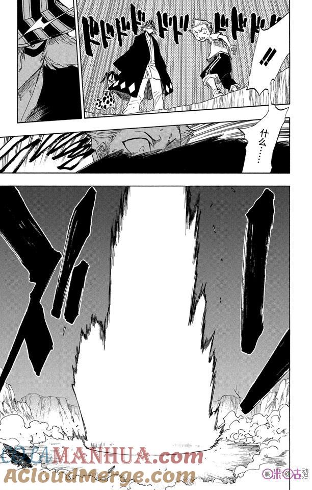 死神_境·界 第63话 第19页