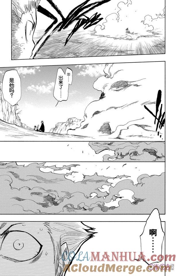 死神_境·界 第64话 第11页