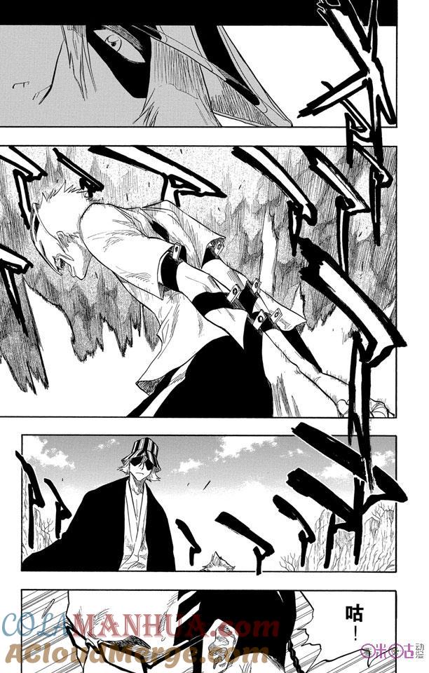 死神_境·界 第64话 第3页