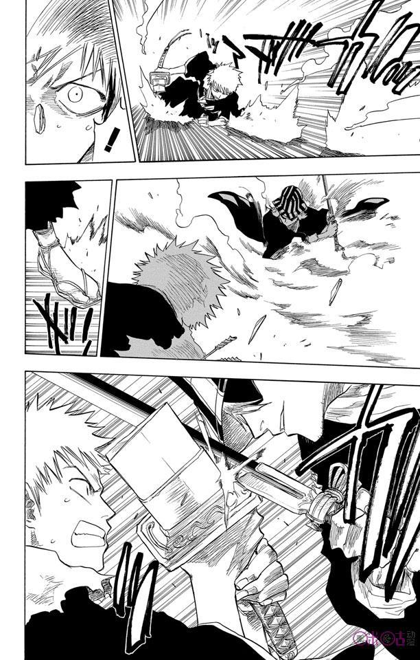 死神_境·界 第66话 第6页