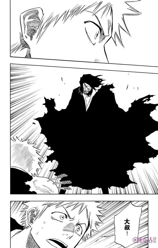死神_境·界 第66话 第16页