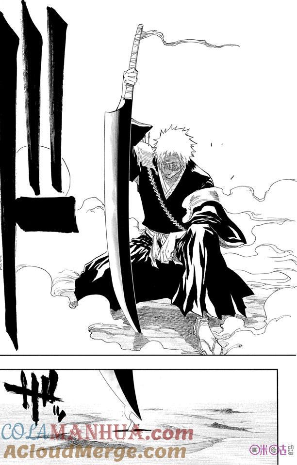 死神_境·界 第67话 第9页