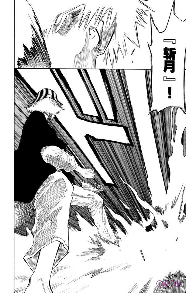 死神_境·界 第67话 第4页
